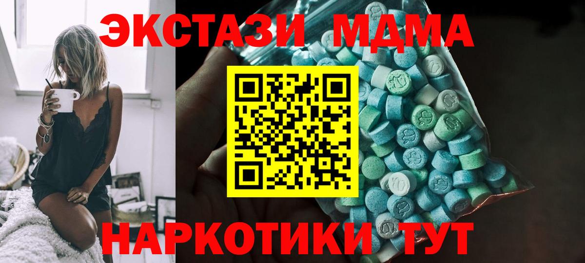 Рославль  гидра ссылки  Экстази  Вход с VPN  ЭКСТАЗИ бентли  площадка какой сайт  Ecstasy VHQ 