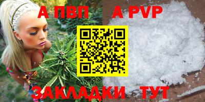 бошки Каменск-Уральский