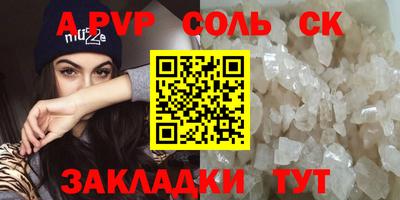 бутик Ивантеевка