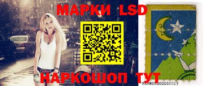 дмт Иваново