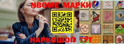 бутик Ивантеевка