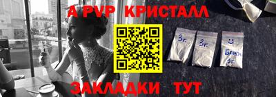 бутик Ивантеевка