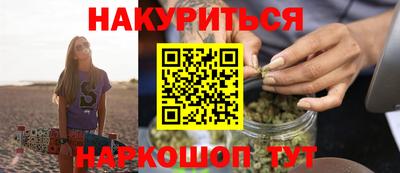 бутик Ивантеевка