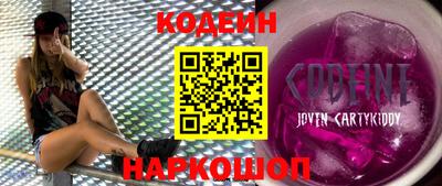 бошки Каменск-Уральский