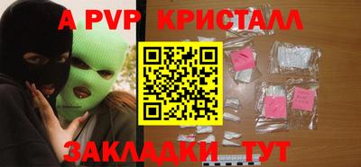 бошки Каменск-Уральский