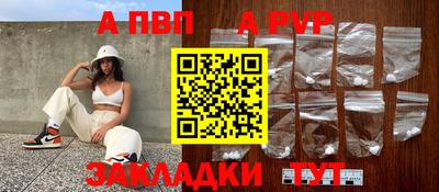 дмт Иваново