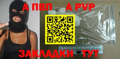 бутик Ивантеевка