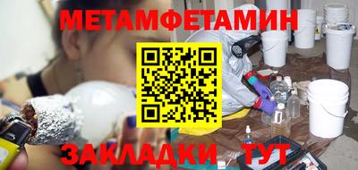 дмт Иваново