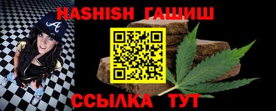бошки Каменск-Уральский