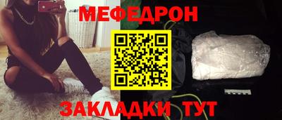 гидра Камень-на-Оби