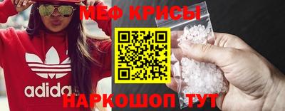 бутик Ивантеевка