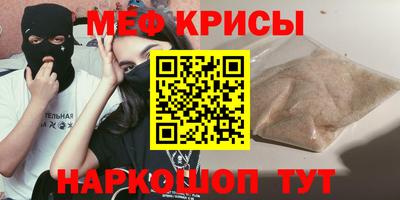 дмт Иваново