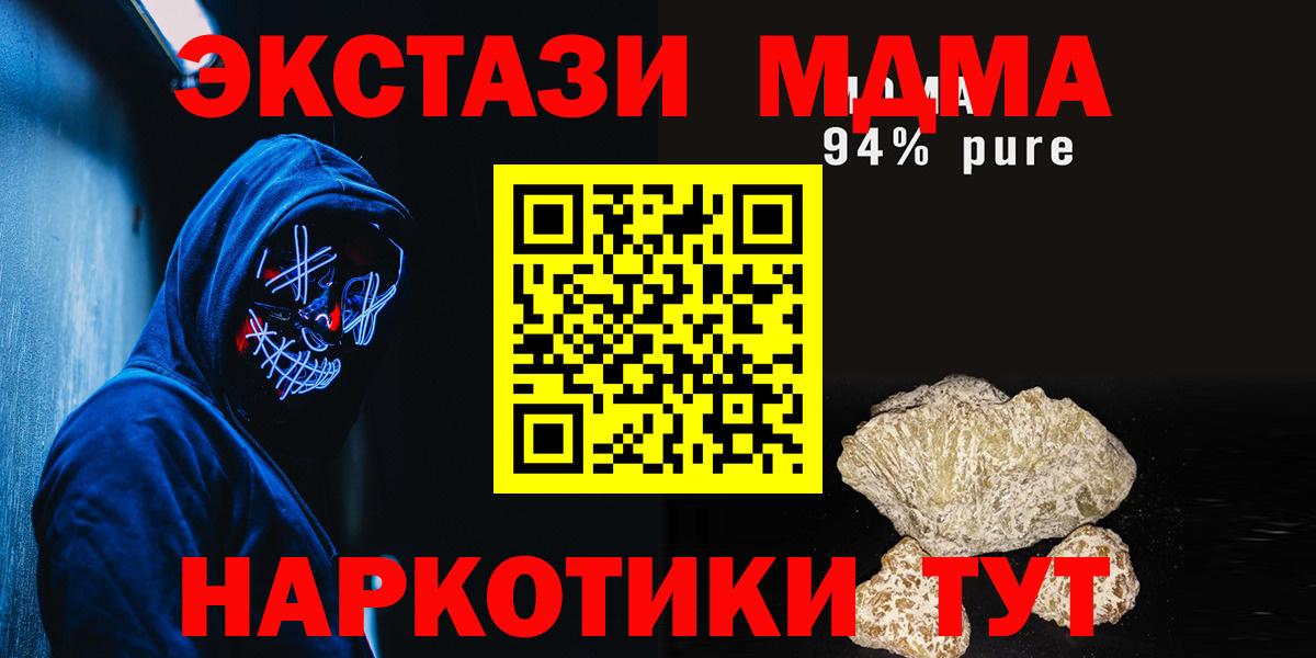 MDMA Molly Рославль