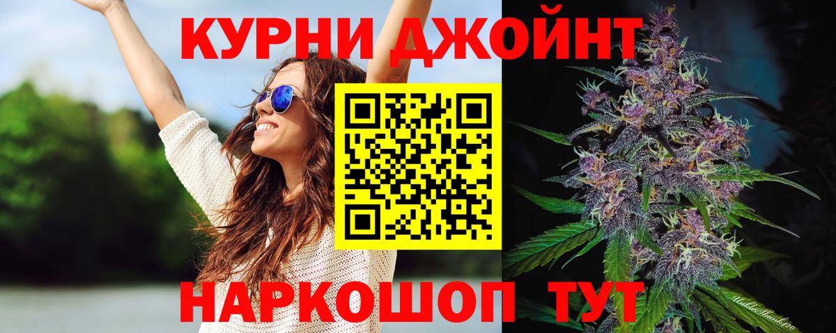 Канабис ГИДРОПОН Рославль