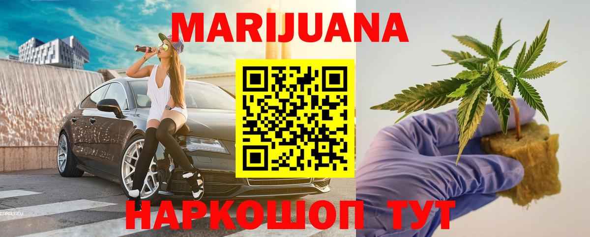 Конопля планчик  Каннабис VHQ  Рославль  Бошки Шишки конопля  Вход с VPN 